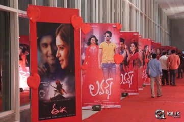 Lovers Movie Audio Launch Photos